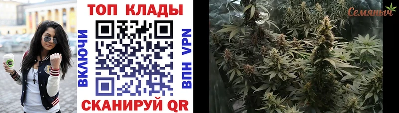 Купить наркотики Братск Героин Меф ГАШИШ Конопля
