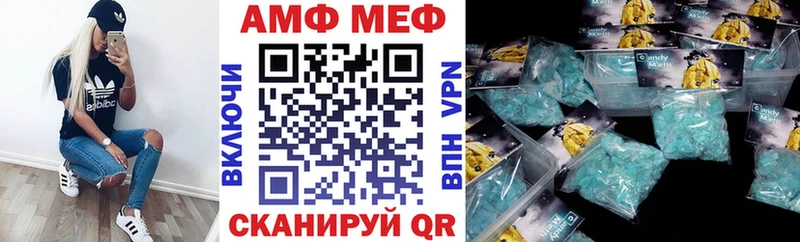 Amphetamine 97%  купить   Братск 