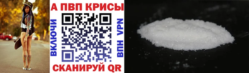 наркошоп  ссылка на мегу   Alfa_PVP крисы CK  Братск 