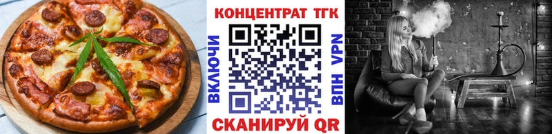 блэк спрут зеркало Братск Canna-Cookies марихуана