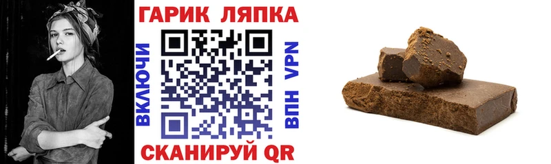 Гашиш Premium  Братск 