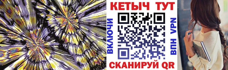 Кетамин ketamine  наркота  Братск 