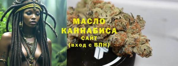 кокаин VHQ Михайловка