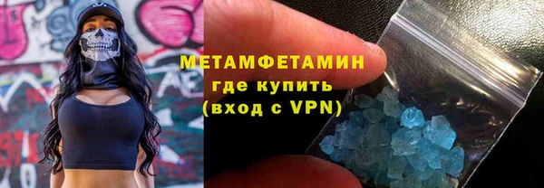 метадон Абинск