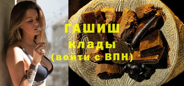 а пвп мука Абдулино
