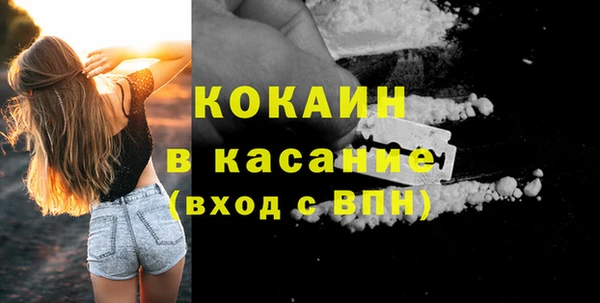 метадон Абинск