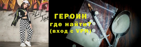 а пвп мука Абдулино