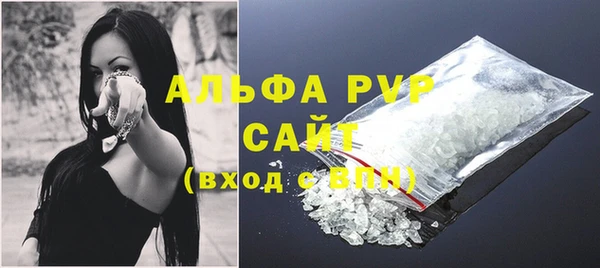 метадон Абинск