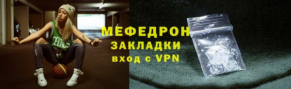 ECSTASY Абаза