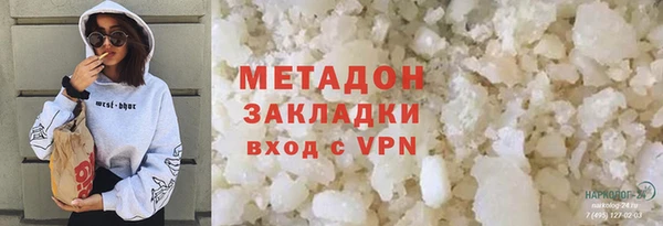 ECSTASY Абаза