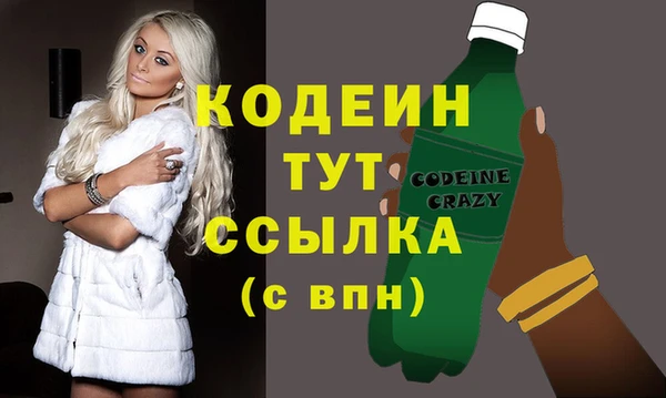 а пвп мука Абдулино