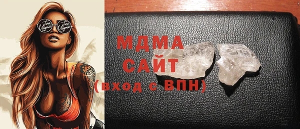 ECSTASY Абаза