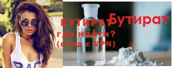 а пвп мука Абдулино