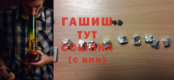 ECSTASY Абаза
