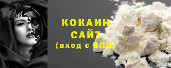 ECSTASY Абаза