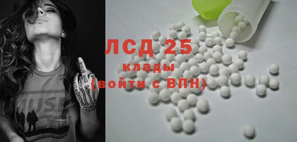 а пвп мука Абдулино