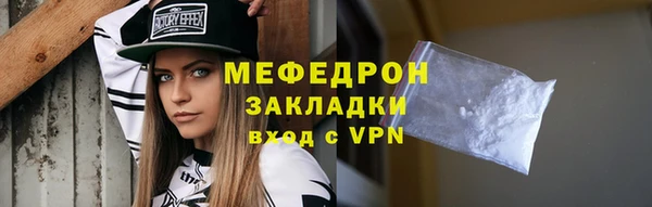 а пвп мука Абдулино