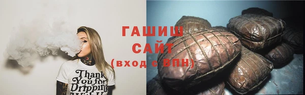 а пвп мука Абдулино