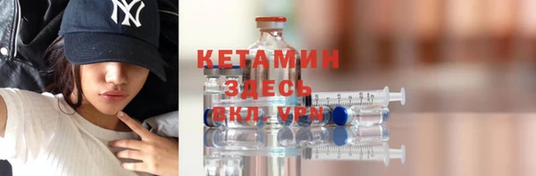 ECSTASY Абаза
