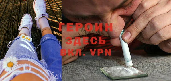 метадон Абинск