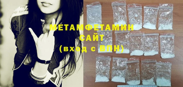 ECSTASY Абаза