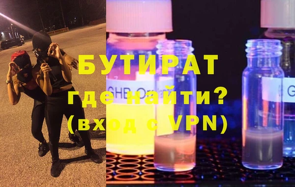 ECSTASY Абаза