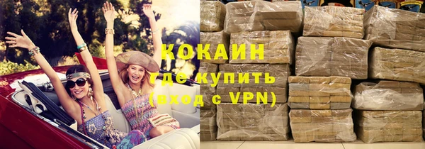 метадон Абинск