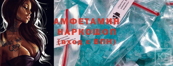 метадон Абинск