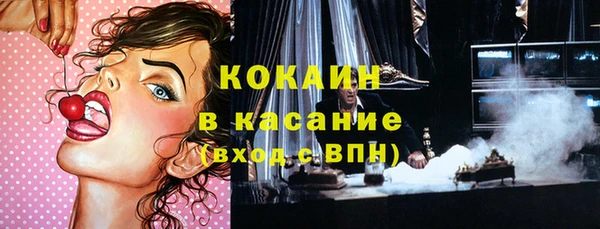 метадон Абинск