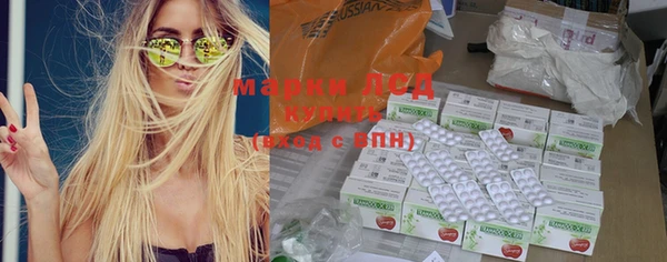 ECSTASY Абаза