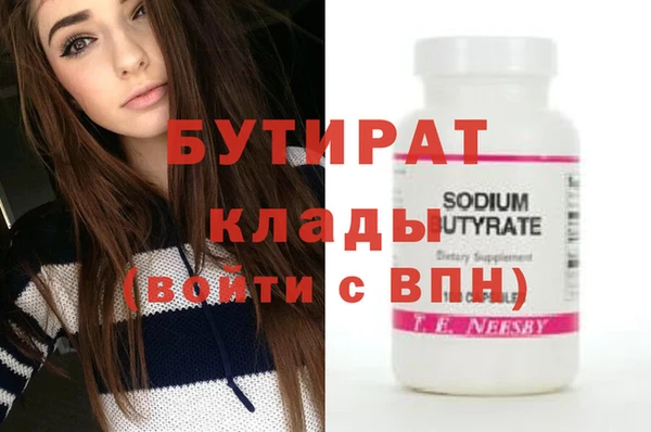 а пвп мука Абдулино