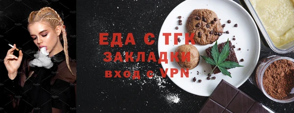 ECSTASY Абаза
