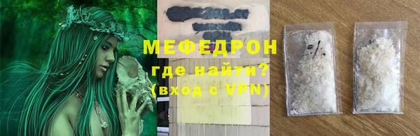 метадон Абинск