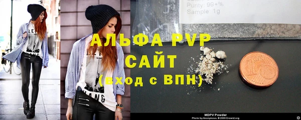 а пвп мука Абдулино