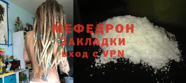 а пвп мука Абдулино