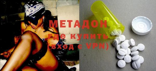 метадон Абинск