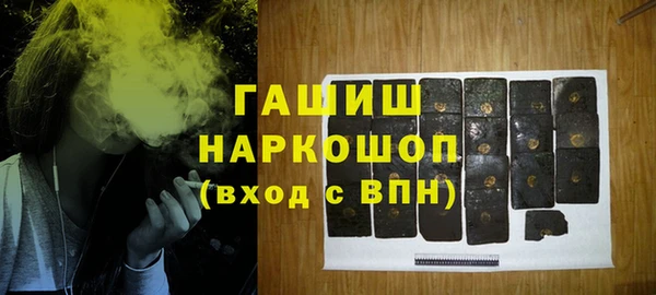 а пвп мука Абдулино
