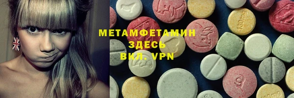 ECSTASY Абаза