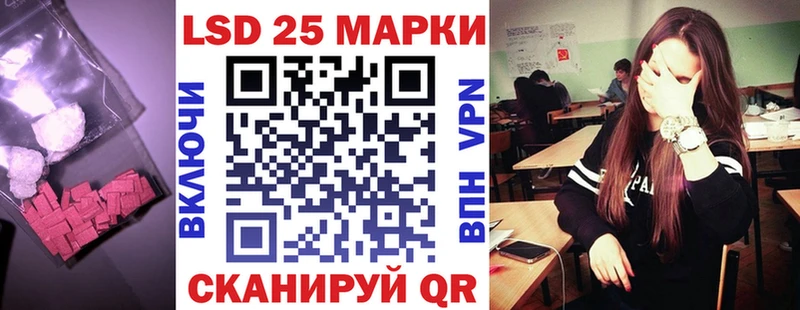 продажа наркотиков  MEGA ссылки  Лсд 25 экстази кислота  Братск 