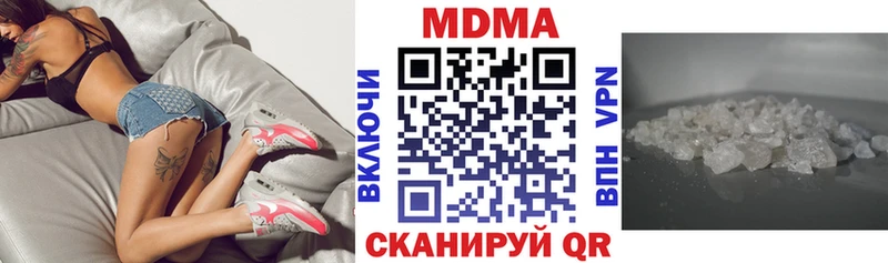 ссылка на мегу онион  Братск  MDMA crystal  наркошоп 