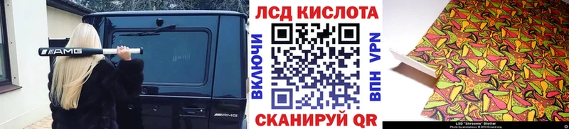 Марки 25I-NBOMe 1,5мг блэк спрут ССЫЛКА Братск