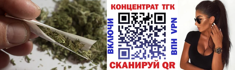 kraken ТОР  где продают наркотики  Братск  ТГК THC oil 