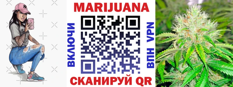 МАРИХУАНА Amnesia  Братск 
